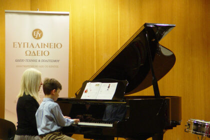 synavlia-to-2025-sto-megaro-mousikis-athinon-apo-to-efpalineio-odeio-magara-attikis-p04