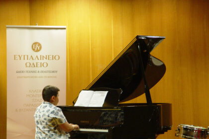 synavlia-to-2025-sto-megaro-mousikis-athinon-apo-to-efpalineio-odeio-magara-attikis-p06