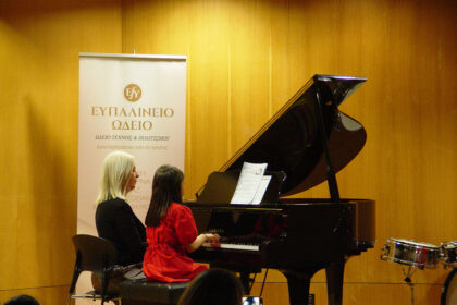 synavlia-to-2025-sto-megaro-mousikis-athinon-apo-to-efpalineio-odeio-magara-attikis-p07