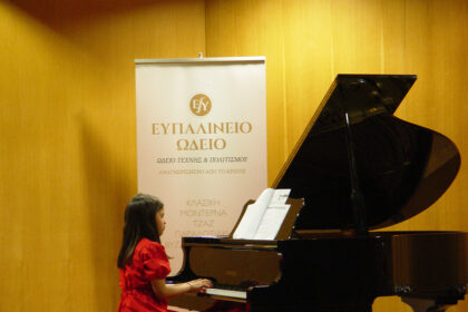 synavlia-to-2025-sto-megaro-mousikis-athinon-apo-to-efpalineio-odeio-magara-attikis-p08