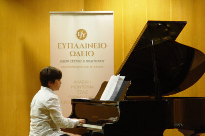 synavlia-to-2025-sto-megaro-mousikis-athinon-apo-to-efpalineio-odeio-magara-attikis-p09