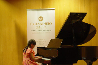 synavlia-to-2025-sto-megaro-mousikis-athinon-apo-to-efpalineio-odeio-magara-attikis-p10