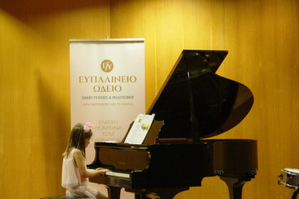 synavlia-to-2025-sto-megaro-mousikis-athinon-apo-to-efpalineio-odeio-magara-attikis-p11