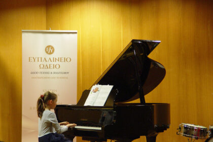 synavlia-to-2025-sto-megaro-mousikis-athinon-apo-to-efpalineio-odeio-magara-attikis-p12