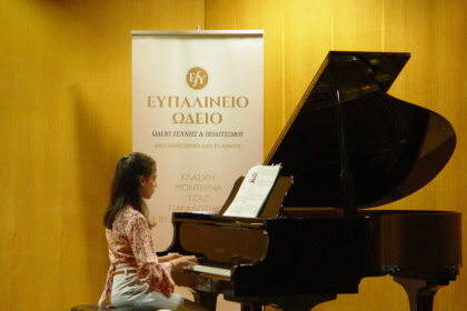 synavlia-to-2025-sto-megaro-mousikis-athinon-apo-to-efpalineio-odeio-magara-attikis-p13