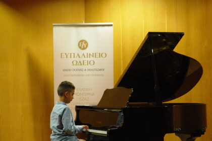 synavlia-to-2025-sto-megaro-mousikis-athinon-apo-to-efpalineio-odeio-magara-attikis-p14