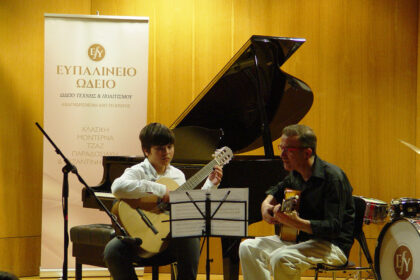 synavlia-to-2025-sto-megaro-mousikis-athinon-apo-to-efpalineio-odeio-magara-attikis-p15