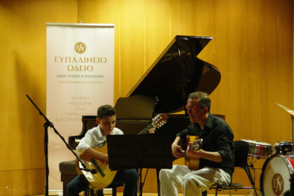 synavlia-to-2025-sto-megaro-mousikis-athinon-apo-to-efpalineio-odeio-magara-attikis-p16B