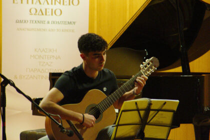 synavlia-to-2025-sto-megaro-mousikis-athinon-apo-to-efpalineio-odeio-magara-attikis-p17A