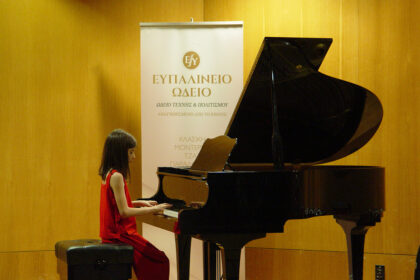 synavlia-to-2025-sto-megaro-mousikis-athinon-apo-to-efpalineio-odeio-magara-attikis-p18