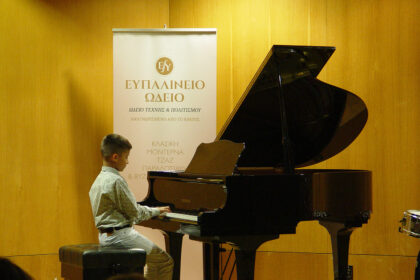 synavlia-to-2025-sto-megaro-mousikis-athinon-apo-to-efpalineio-odeio-magara-attikis-p20