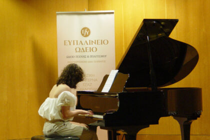 synavlia-to-2025-sto-megaro-mousikis-athinon-apo-to-efpalineio-odeio-magara-attikis-p21