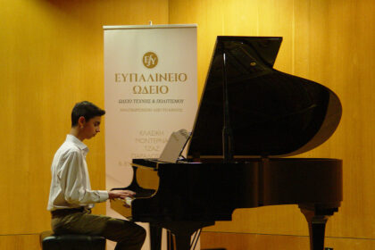 synavlia-to-2025-sto-megaro-mousikis-athinon-apo-to-efpalineio-odeio-magara-attikis-p33