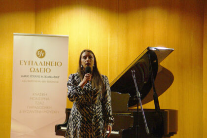 synavlia-to-2025-sto-megaro-mousikis-athinon-apo-to-efpalineio-odeio-magara-attikis-p44