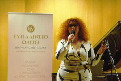 synavlia-to-2025-sto-megaro-mousikis-athinon-apo-to-efpalineio-odeio-magara-attikis-p45