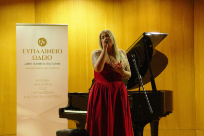 synavlia-to-2025-sto-megaro-mousikis-athinon-apo-to-efpalineio-odeio-magara-attikis-p46