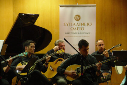 synavlia-to-2025-sto-megaro-mousikis-athinon-apo-to-efpalineio-odeio-magara-attikis-p47