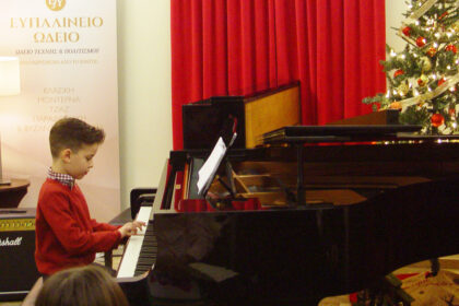 xristougeniatiki-synavlia-sto-efpalineio-odeio-sta-megara-20-dekembriou-2025-p03