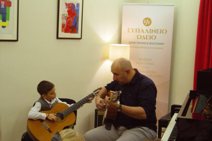 xristougeniatiki-synavlia-sto-efpalineio-odeio-sta-megara-20-dekembriou-2025-p09