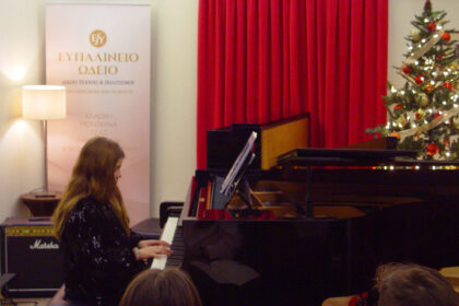 xristougeniatiki-synavlia-sto-efpalineio-odeio-sta-megara-20-dekembriou-2025-p12
