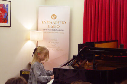 xristougeniatiki-synavlia-sto-efpalineio-odeio-sta-megara-20-dekembriou-2025-p13