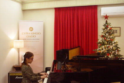 xristougeniatiki-synavlia-sto-efpalineio-odeio-sta-megara-20-dekembriou-2025-p15