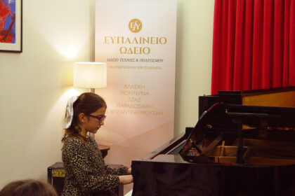 xristougeniatiki-synavlia-sto-efpalineio-odeio-sta-megara-20-dekembriou-2025-p16