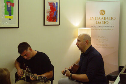 xristougeniatiki-synavlia-sto-efpalineio-odeio-sta-megara-20-dekembriou-2025-p17