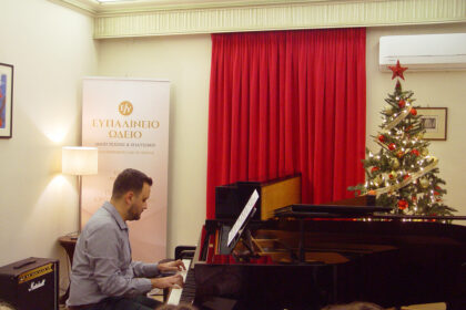 xristougeniatiki-synavlia-sto-efpalineio-odeio-sta-megara-20-dekembriou-2025-p21