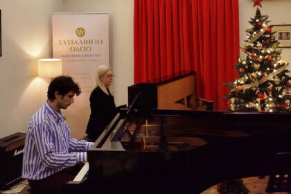 xristougeniatiki-synavlia-sto-efpalineio-odeio-sta-megara-20-dekembriou-2025-p26