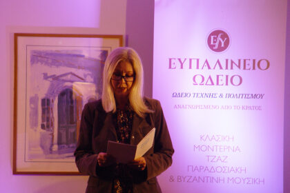 synavlia-sto-efpalineio-odeio-sta-megara-apo-to-tmima-fonitikis-martios-2026-02