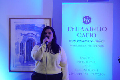 synavlia-sto-efpalineio-odeio-sta-megara-apo-to-tmima-fonitikis-martios-2026-03