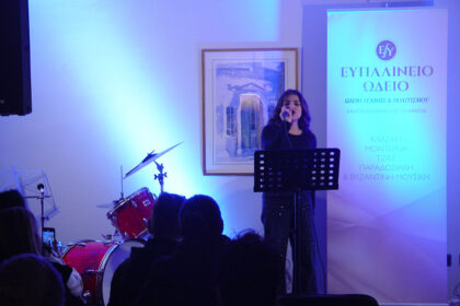 synavlia-sto-efpalineio-odeio-sta-megara-apo-to-tmima-fonitikis-martios-2026-04