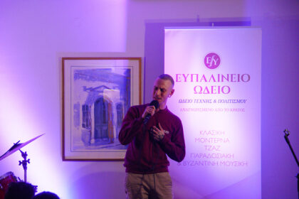 synavlia-sto-efpalineio-odeio-sta-megara-apo-to-tmima-fonitikis-martios-2026-07