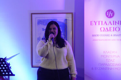 synavlia-sto-efpalineio-odeio-sta-megara-apo-to-tmima-fonitikis-martios-2026-12