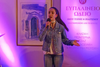 synavlia-sto-efpalineio-odeio-sta-megara-apo-to-tmima-fonitikis-martios-2026-14