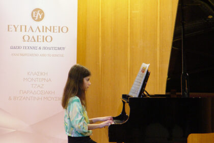 Synavlia-tou-efpalineiou-odeiou-megaron-sto-megaro-mousikis-athinon-maios-2026-07