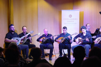 Synavlia-tou-efpalineiou-odeiou-megaron-sto-megaro-mousikis-athinon-maios-2026-27