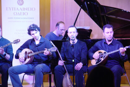 Synavlia-tou-efpalineiou-odeiou-megaron-sto-megaro-mousikis-athinon-maios-2026-30