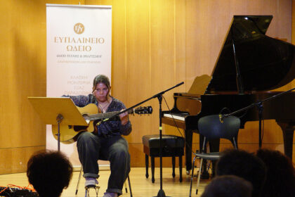 Synavlia-tou-efpalineiou-odeiou-megaron-sto-megaro-mousikis-athinon-maios-2026-52